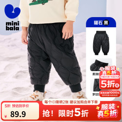 迷你巴拉 儿童羽绒裤