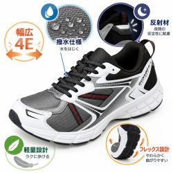 邓禄普 日本直邮DUNLOP 男士休闲运动鞋 M2011 DM20110 4E宽楦 系带 白色