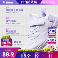 安踏 儿童网面透气舒适软弹元气跑鞋