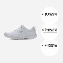 斯凯奇 跑步鞋女鞋简约白色休闲鞋轻便透气运动鞋128638
