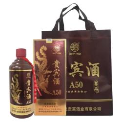 贵宾 贵州 53度酱香型白酒 500ml*2 双支装（送礼袋）