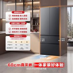 容声 糖多多系列 BCD-507Q30FZLBP 风冷法式门冰箱 507L 格兰调灰