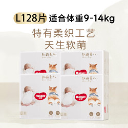 好奇 软萌星人柯基裤 婴儿尿不湿 宝宝纸尿裤  L32片*4包