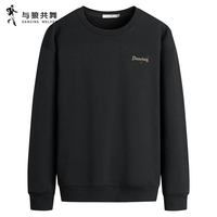 与狼共舞 圆领卫衣男2026秋季新款舒适宽松亲肤上衣