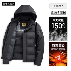 雅鹿 中年男士冬季短款加厚羽绒服爸爸冬装御寒保暖中老年新款外套