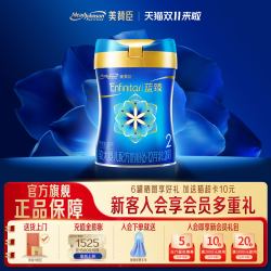 美赞臣 蓝臻2段含乳铁蛋白婴幼儿配方牛奶粉820g
