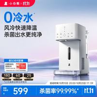小白熊 L3泡奶机 光触水杀菌 1.5L 全玻璃恒温壶