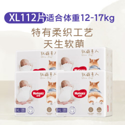 好奇 软萌星人柯基裤  婴儿拉拉裤 宝宝成长裤 XL28片*4包