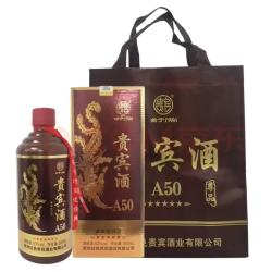 贵宾 贵州 53度酱香型白酒 500ml*2 双支装（送礼袋）