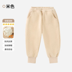 欧孕 儿童裤子宝宝加绒卫裤秋冬女童加厚休闲外穿裤男童束脚运动裤