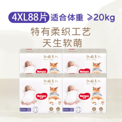 好奇 软萌星人柯基裤  婴儿拉拉裤 宝宝成长裤 XXXXL22片*4包