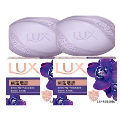 力士 幽莲魅肤香皂 105g*2块