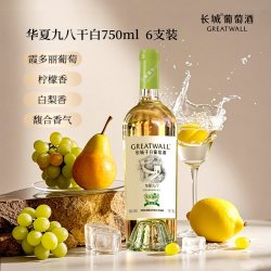 长城葡萄酒 长城经典年份纪念干白果香味葡萄酒6瓶经典风味复现双重工艺降涩