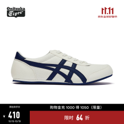 鬼塚虎 男鞋复古舒适轻便 运动休闲鞋女TRACK TRAINER  米色/蓝色 46