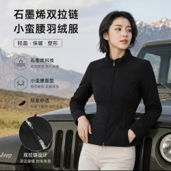 海罗蓝2026女士冬新款时尚石墨烯双拉链小蛮腰羽绒服 到手价59元