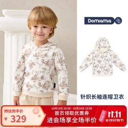 DOMIAMIA 男童连帽居家睡衣  栗林梦柯 80