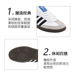 阿迪达斯 Samba德训鞋运动鞋女鞋三叶草T头鞋板鞋