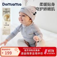 DOMIAMIA 儿童秋冬保暖包屁衣  套头款-云灰蓝 80cm