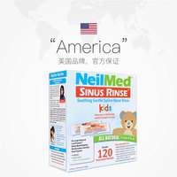 NeilMed 洗鼻盐儿童专用过敏鼻炎洗鼻壶洗鼻子生理盐水