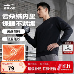 鸿星尔克 男款加绒卫衣