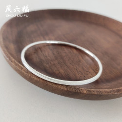 周六福 S999足银手镯女古法传承纪念日送老婆女朋友生日礼物 手镯60mm