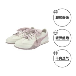 彪马 女鞋休闲鞋舒适复古德训鞋运动鞋跑鞋406665-01