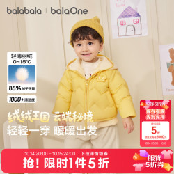 巴拉巴拉 儿童羽绒服假两件