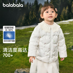 巴拉巴拉 儿童羽绒服花边翻领