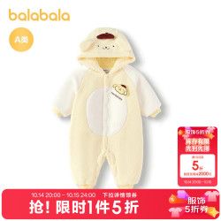 巴拉巴拉 婴儿连体衣仿羊羔毛