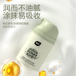 植护 秋冬婴童保湿面霜滋润50g*1瓶