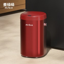 麦桶桶 自动吸附智能感应垃圾桶家用客厅红色轻奢高档不锈钢
