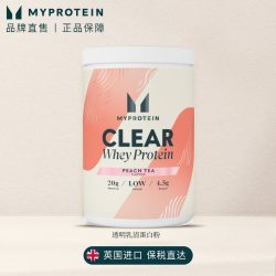 MYPROTEIN 己能 透明蛋白粉水解乳清蛋白粉蛋白增肌粉whey蛋白质粉