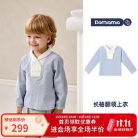 DOMIAMIA 儿童纯棉上衣秋冬新  冰晶蓝 90