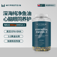 MYPROTEIN 己能鱼油软胶囊 90粒
