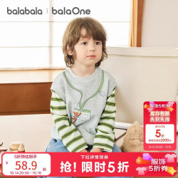 巴拉巴拉 男童长袖t恤儿童上衣2026秋童装萌趣卡通条纹打底衫