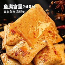 好鱼道 鱼豆腐香辣豆干豆腐干解馋小零食12g*30包小吃零食办公休闲