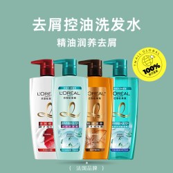 巴黎欧莱雅 欧莱雅洗发水700ml精油润养修护去屑水润透明质酸洗发露
