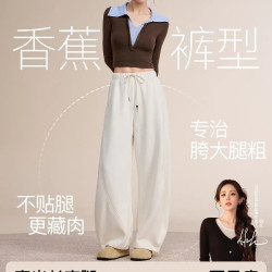 MISSWISS 弯刀休闲裤 高弹显瘦 女士休闲裤