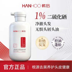 韩后 二硫化硒洗发露 500g