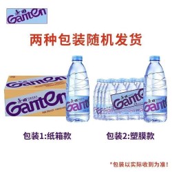 百岁山 景田饮用纯净水560ml*24瓶