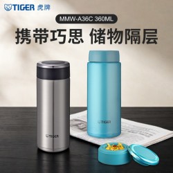 TIGER 虎牌 保温杯直身水杯子304不锈钢男士女士360ml MMW-A36C
