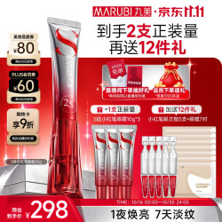丸美 小红笔眼霜 30g