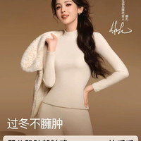 MISSWISS DDS26001 半高领长袖保暖打底衫