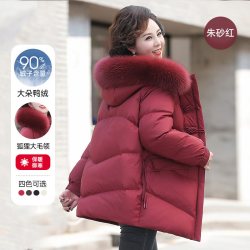 雅鹿 中老年妈妈装加厚羽绒服冬中长款外套