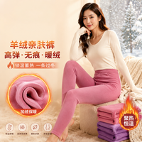 宜而爽 26年新品秋冬款女士保暖裤贴片线裤衬裤女款无痕保暖打底裤防寒 紫色  XL