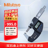 三丰 Mitutoyo）数显千分尺 293-240-30/IP65/0-25mm公制1颗电池 数显外径千分尺高精度IP65  日本原装进口