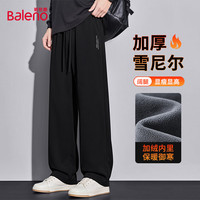 班尼路 牌砸！秋冬新款 雪尼尔加绒阔腿裤 多色任选