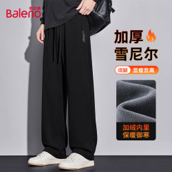 班尼路 牌砸！秋冬新款 雪尼尔加绒阔腿裤 多色任选