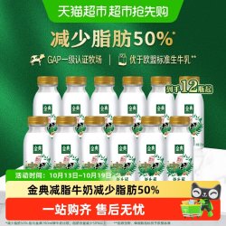 伊利 鲜牛奶套装