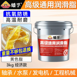 蟠孚 高温耐磨轴耐高温承黄油润滑脂2号3号锂基二硫化钼黑色脂机械专用